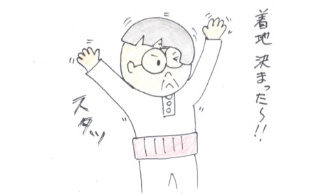 f:id:merikenkoac:20200309124005j:plain