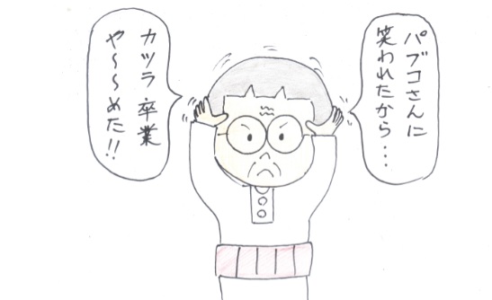 f:id:merikenkoac:20200309124019j:plain