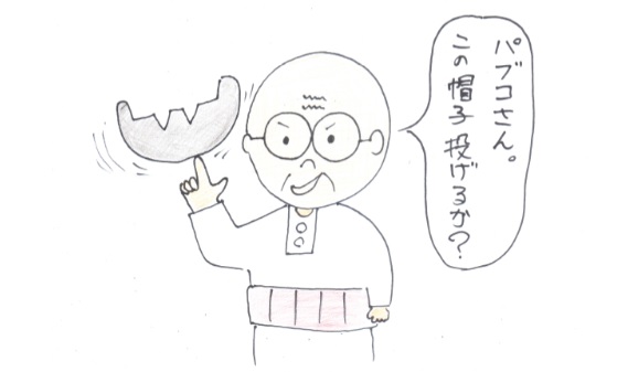 f:id:merikenkoac:20200309124304j:plain