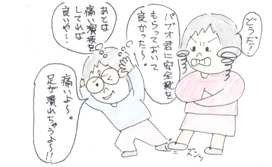 f:id:merikenkoac:20200312111435j:plain f:id:merikenkoac:20200312111435j:plain