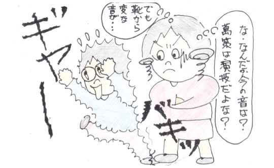 f:id:merikenkoac:20200312111551j:plain f:id:merikenkoac:20200312111551j:plain