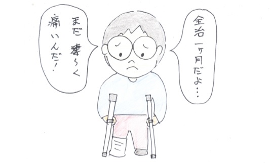 f:id:merikenkoac:20200316095525j:plain