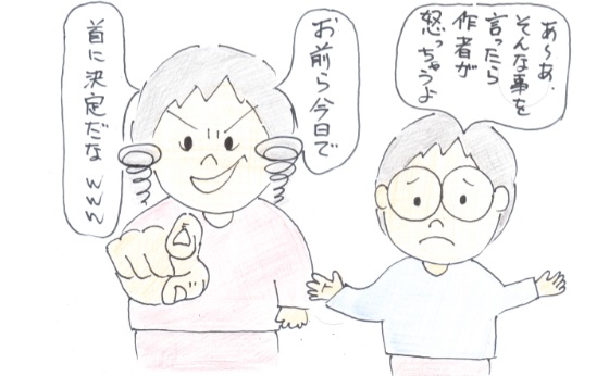 f:id:merikenkoac:20200319102023j:plain