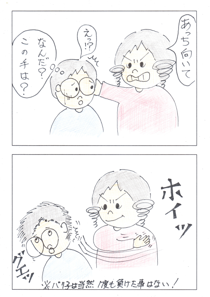 f:id:merikenkoac:20200326100124j:plain