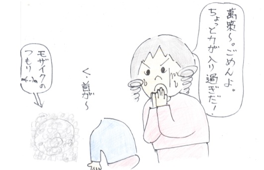 f:id:merikenkoac:20200326100324j:plain