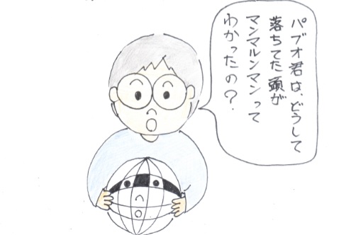 f:id:merikenkoac:20200326100358j:plain