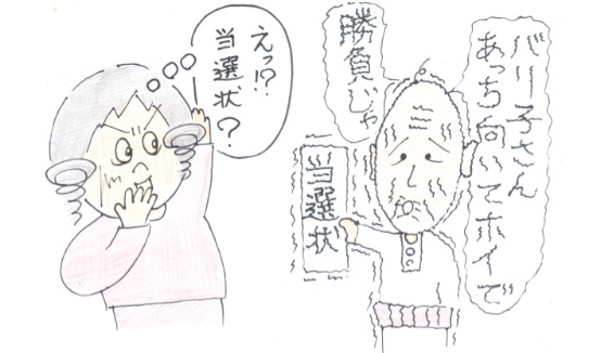 f:id:merikenkoac:20200326125644j:plain