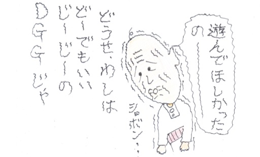 f:id:merikenkoac:20200326125709j:plain