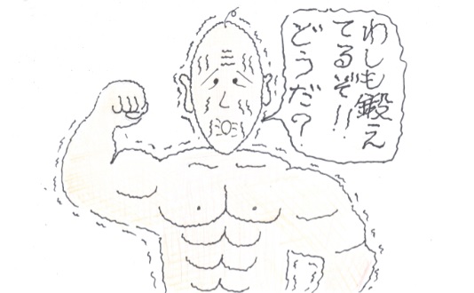 f:id:merikenkoac:20200402100927j:plain