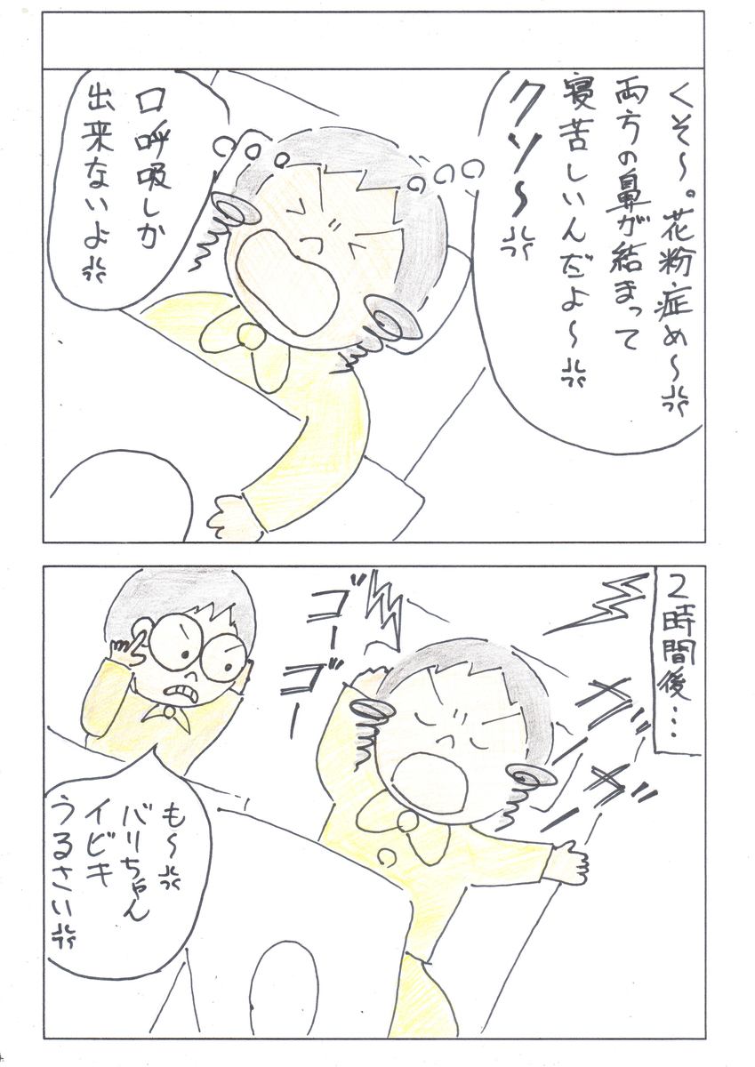 f:id:merikenkoac:20200405111655j:plain