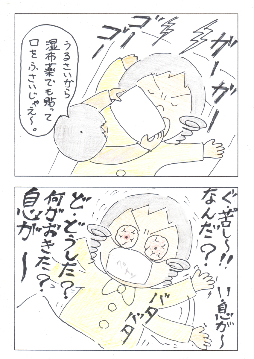 f:id:merikenkoac:20200405111835j:plain