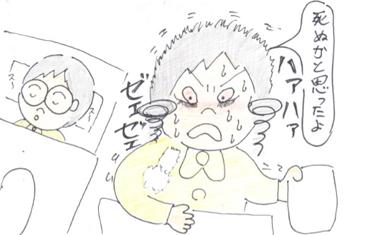 f:id:merikenkoac:20200405111937j:plain