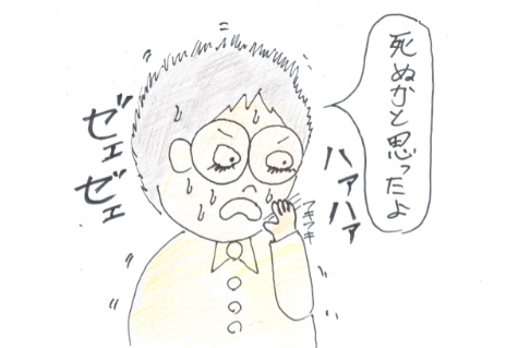 f:id:merikenkoac:20200405112259j:plain