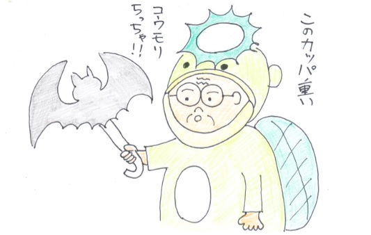 f:id:merikenkoac:20200416093137j:plain