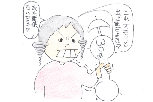 f:id:merikenkoac:20200416093248j:plain