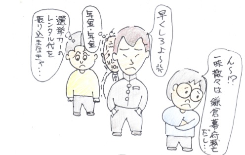 f:id:merikenkoac:20200420125834j:plain f:id:merikenkoac:20200420125834j:plain