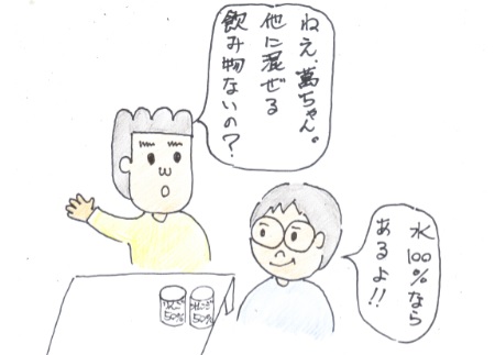 f:id:merikenkoac:20200427134930j:plain