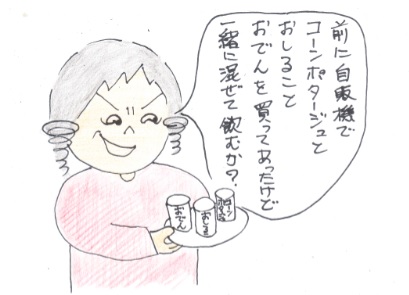 f:id:merikenkoac:20200427142221j:plain