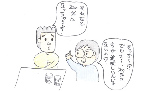 f:id:merikenkoac:20200427142711j:plain