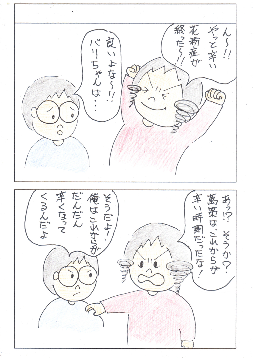 f:id:merikenkoac:20200430095014j:plain f:id:merikenkoac:20200430095014j:plain