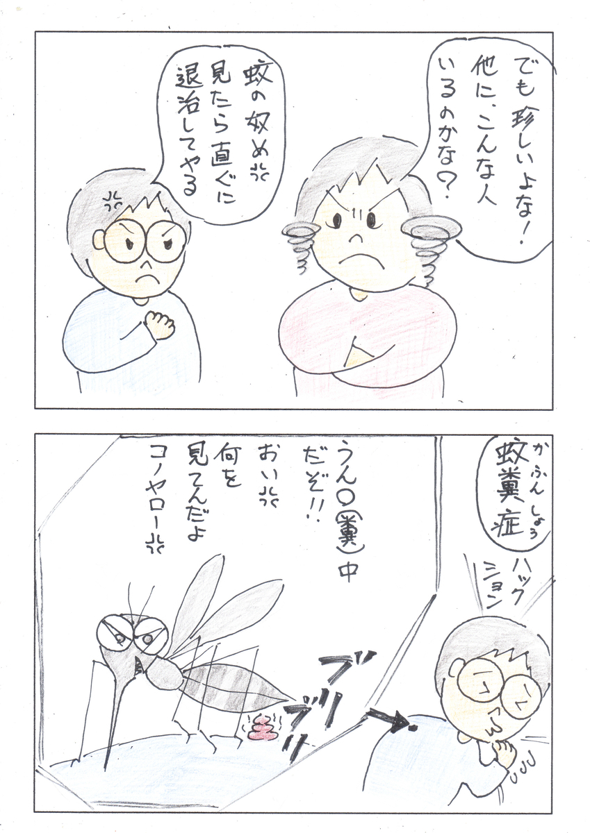 f:id:merikenkoac:20200430095043j:plain f:id:merikenkoac:20200430095043j:plain