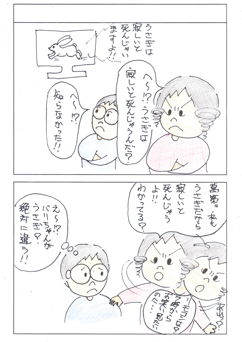 f:id:merikenkoac:20200507133430j:plain