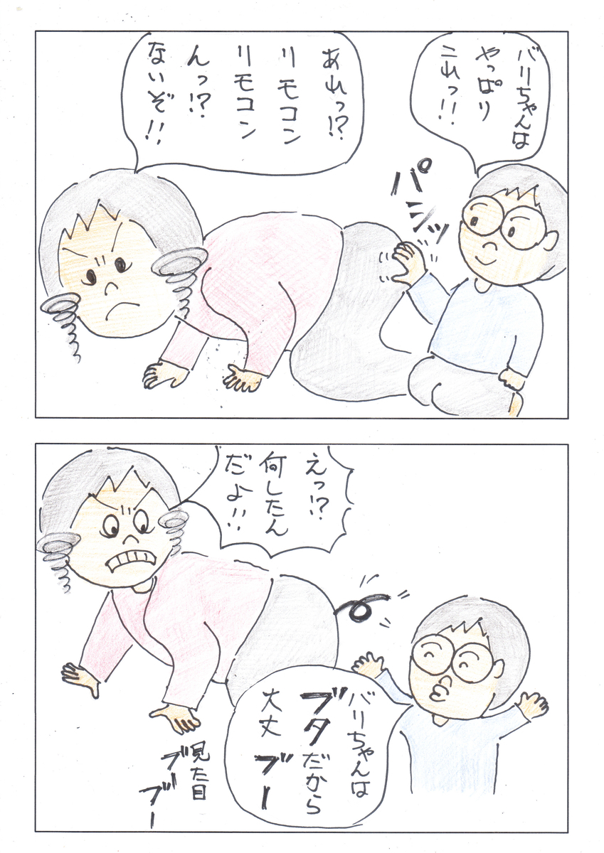 f:id:merikenkoac:20200507133458j:plain