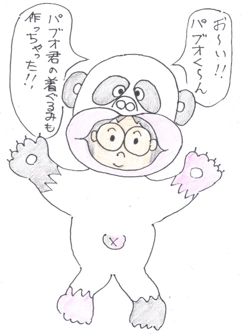 f:id:merikenkoac:20200507133801j:plain