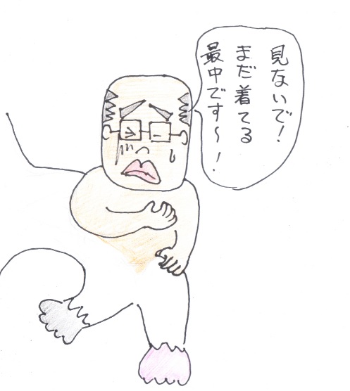 f:id:merikenkoac:20200507133901j:plain