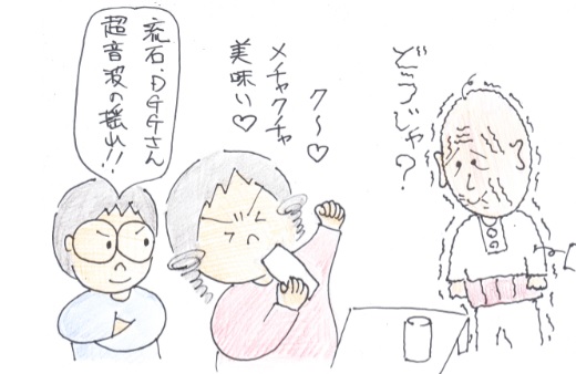 f:id:merikenkoac:20200514123540j:plain