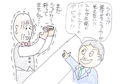 f:id:merikenkoac:20200514123630j:plain