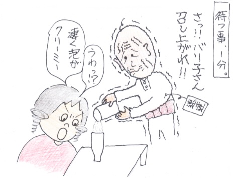 f:id:merikenkoac:20200514125033j:plain