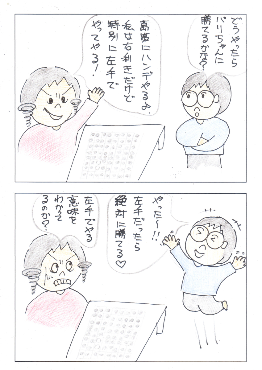 f:id:merikenkoac:20200521103822j:plain