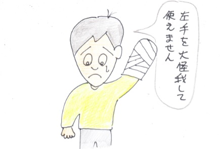 f:id:merikenkoac:20200521104000j:plain