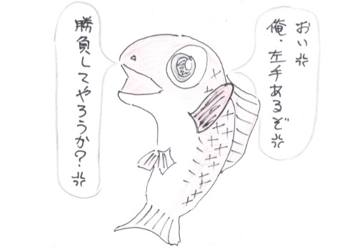 f:id:merikenkoac:20200521104148j:plain