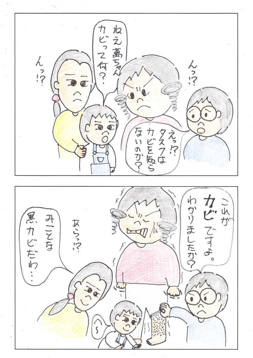 f:id:merikenkoac:20200607113131j:plain