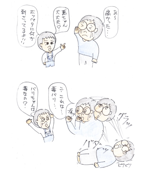 f:id:merikenkoac:20200607113341j:plain