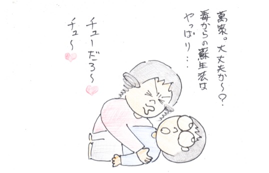 f:id:merikenkoac:20200607113420j:plain