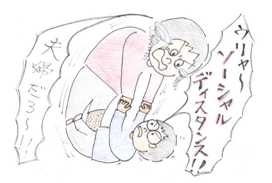 f:id:merikenkoac:20200607113501j:plain