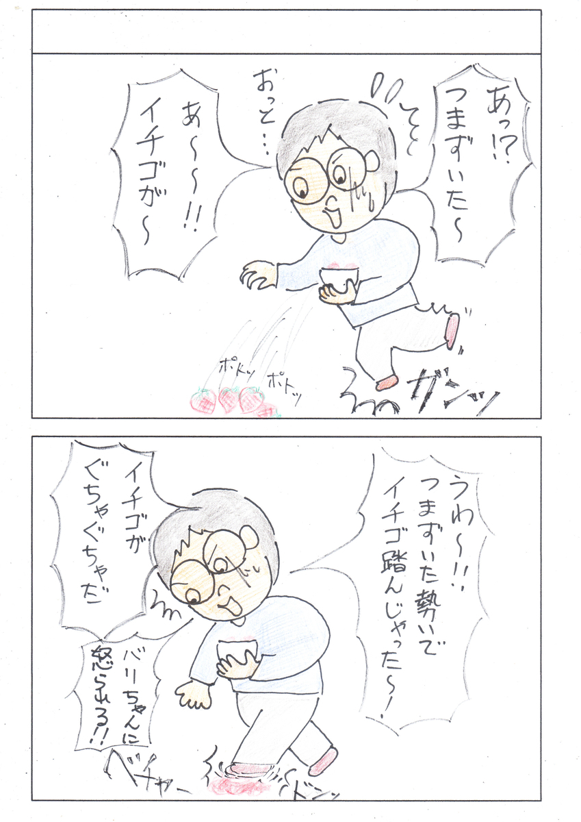 f:id:merikenkoac:20200615092716j:plain f:id:merikenkoac:20200615092716j:plain