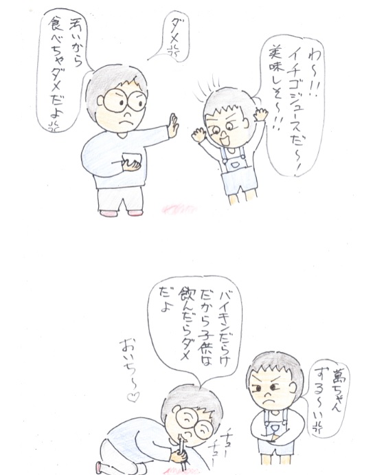 f:id:merikenkoac:20200615092846j:plain f:id:merikenkoac:20200615092846j:plain