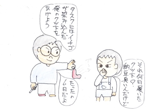 f:id:merikenkoac:20200615092926j:plain f:id:merikenkoac:20200615092926j:plain