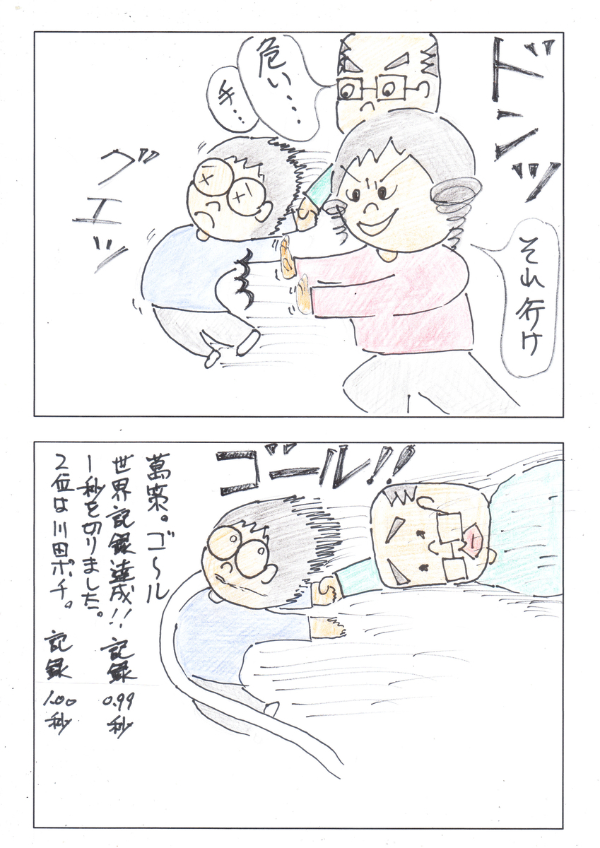 f:id:merikenkoac:20200622100943j:plain f:id:merikenkoac:20200622100943j:plain