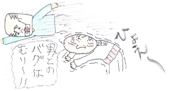 f:id:merikenkoac:20200622101338j:plain f:id:merikenkoac:20200622101338j:plain