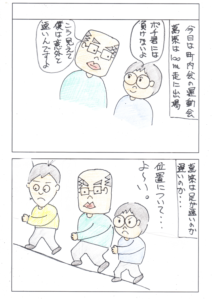 f:id:merikenkoac:20200622102644j:plain f:id:merikenkoac:20200622102644j:plain