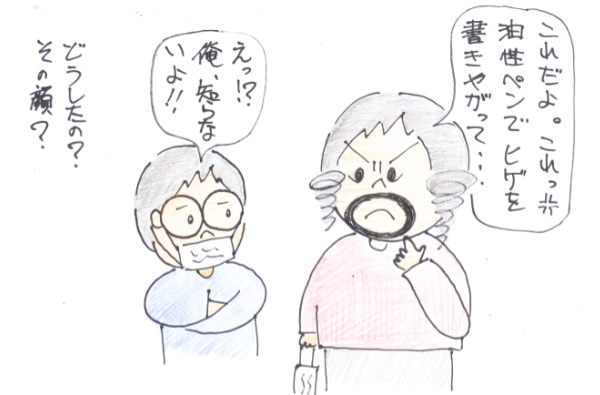 f:id:merikenkoac:20200624151331j:plain f:id:merikenkoac:20200624151331j:plain