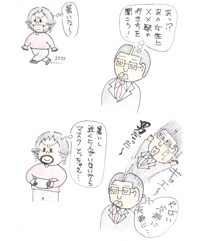 f:id:merikenkoac:20200624151524j:plain f:id:merikenkoac:20200624151524j:plain