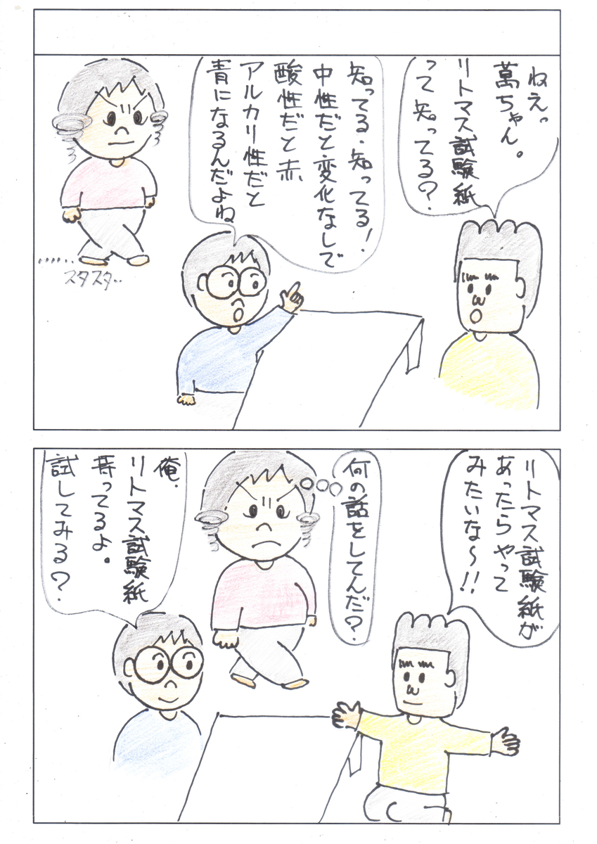 f:id:merikenkoac:20200702123122j:plain f:id:merikenkoac:20200702123122j:plain