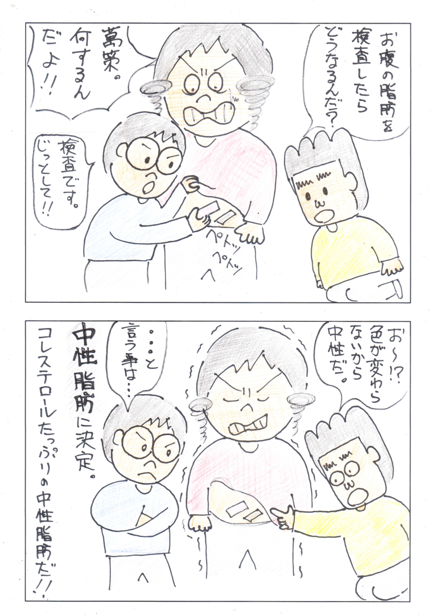 f:id:merikenkoac:20200702123206j:plain f:id:merikenkoac:20200702123206j:plain