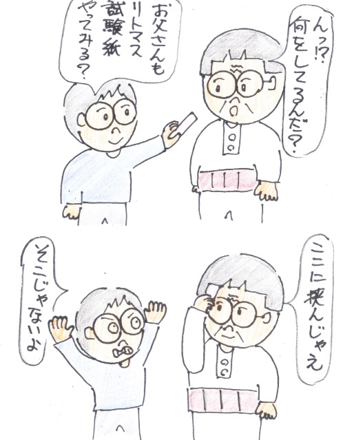 f:id:merikenkoac:20200702123351j:plain f:id:merikenkoac:20200702123351j:plain